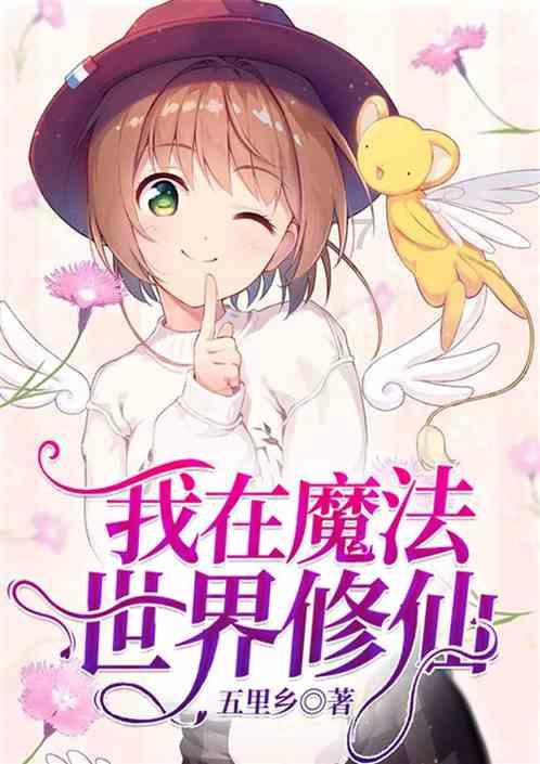 救援海盗章鱼
