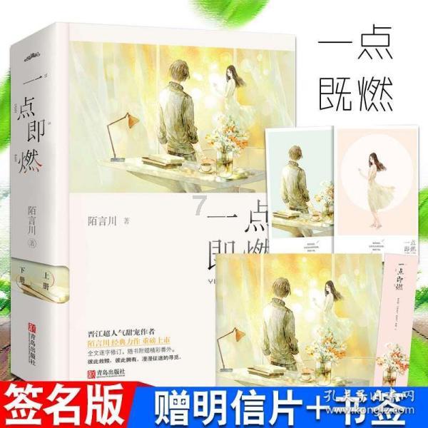以撒的结合：重生