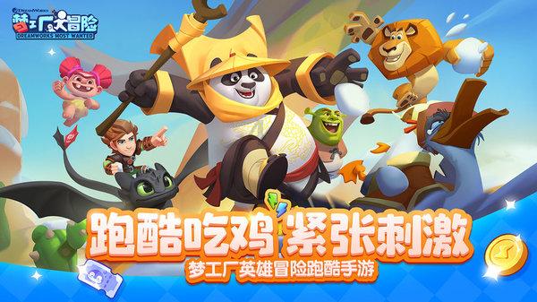 死亡空间2