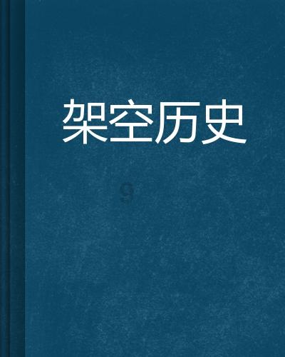 救援可爱小猪仔