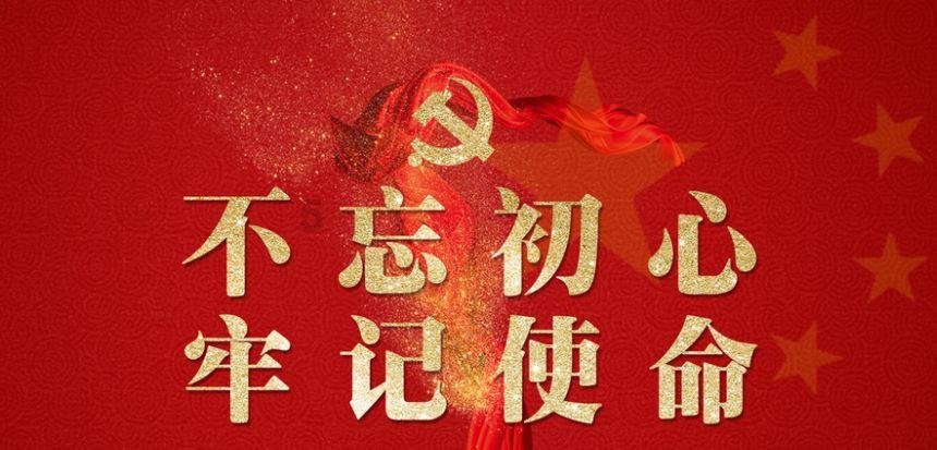 郓城农商银行随官屯支行多措并举奋战首季“开门红”